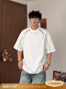 白色重磅硬挺t恤男生夏季ootd穿搭潮牌短袖解构拼接设计感七分袖