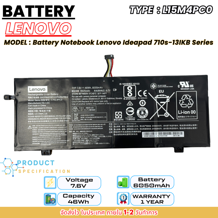 (ส่งฟรี ประกัน 1 ปี)แบตเตอรี่ Battery Notebook Lenovo Ideapad 710s