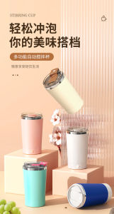 316 Stainless Steel Rechargeable Stirring Cup 400ml Automatic Magnetic Stirring Coffee Milo Cup