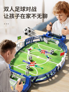 Childrens foosball table tabletop double battle parent-child interaction game puzzle board game boy toy 6 years old 13 years old