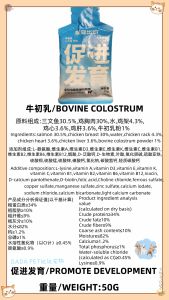 DEAR DEAL DOG MAIN FOOD NUTRITION FUNCTIONAL WET FOOD MIXED FOOD SNACKS CHONDROITIN(50G)萌宠出动狗狗主食餐包营养功能性湿粮拌粮零食软骨素