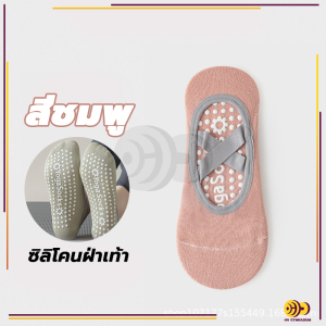 ถุงเท้าพิลาทิส ถุงเท้าโยคะ การออกแบบสายรัดข้าม ถุงเท้ากีฬา มีปุ่มกันลื่น ฐานกันลื่น สะดวกสบายและระบายอากาศได้ดี