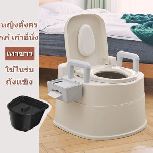 สุขาเคลื่อนที่กันลื่น ชักโครกเคลื่อนที่ ชักโครกเคลื่อนที่ผู้สูงอายุ หญิงตั้งครรภ์ Portable Toilet รับน้ำหนัก 200KG ห้องน้ำเคลื่อนที่ สำหรับผู้ป่วย เหมาะสำหรับสตรีมีครรภ์ ผู้สูงอายุ เคลื่อนย้ายสะดวก