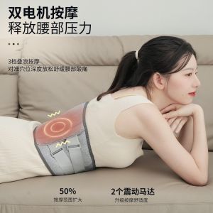 AE Wireless heating waist belt thermal compress warm abdominal belt heating therapy waist protector electric abdominal massager