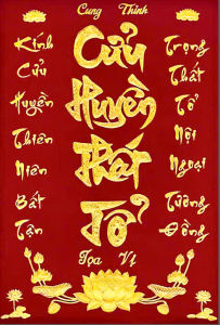 Tranh Cửu Huyền Thất Tổ Trang Trí Phòng Thờ Chất Liệu Gỗ Tráng Gương có Bọc Viền Cao Cấp Mẫu 01