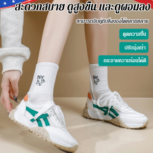 รองเท้าอินเทรนด์ รองเท้าผ้าใบลําลอง