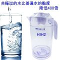 Ready Stock Fast Shipping Ready Stock Fast Shipping 7.8 HZ Low Frequency Water Bottle Low Frequency Resonance Water Instrument Terahertz Function Instrument Quantum Resonance Energy Water Instrument Terahertz Water Instrument Health Water Instrument Terah. 