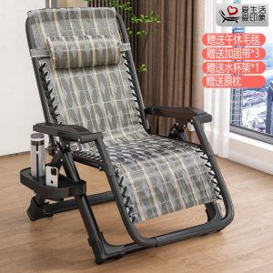 LZD  Recliner Folding Lunch Break Couch Office Beach Chair Leisure Arm Chair Summer Elderly Home Leisure Rattan Chair