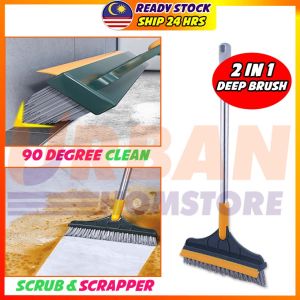 3IN1 Floor brush Magic broom V shape floor cleaning brush Toilet broom brush Berus bilik air Berus toilet 刮刷廁所地板刷子
