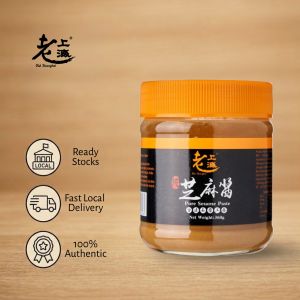 Old Shanghai Pure Sesame Paste 360g