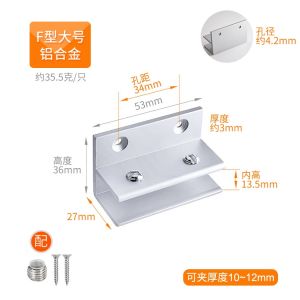 2 PCS large-for 10-12mm Aluminum Alloy Glass Clamp Bracket Anti-Rust & Corrosion Resistant Use for Balcony Railings Offices
