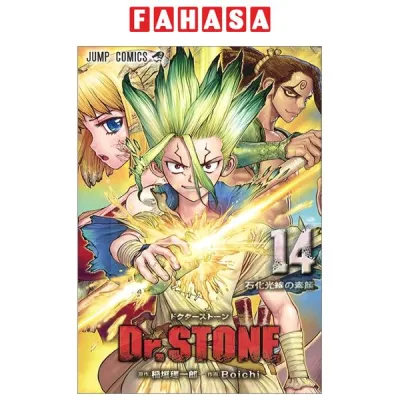 Sách Ngoại Văn - Fahasa - Dr. Stone 14 (Japanese Edition)
