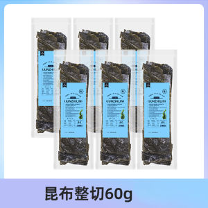 海带干货 长岛正宗特级厚实海带干 日式高汤煲汤食材Dried Kelp