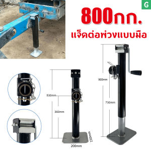 รถพ่วง 8000lbs 15inch วงเล็บด้านข้างของรถพ่วง 8000lbs 15inch แท่นหมุน Cabokey RV Caravan อุปกรณ์เสริม ล้อหน้าเทรลเลอร์ ล้อหน้าเทรลเลอร์ 8000lbs 15inch ราคาที่สุด ราคา 8,000 บาท ราคา 15 กรัม ขายกเทเลอร์