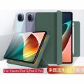 Xiaomi Pad 5 Mi Pad 5 Book Cover Stand Flip Magnetic Case Bahan Kulit Silicone. 