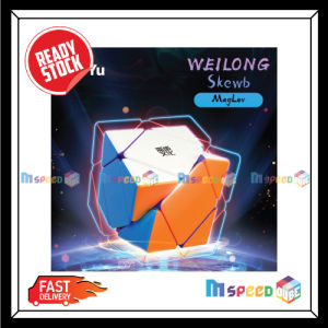 [MSPEEDCUBE] MOYU WEILONG SKEWB (MAGLEV) SPEEDCUBE