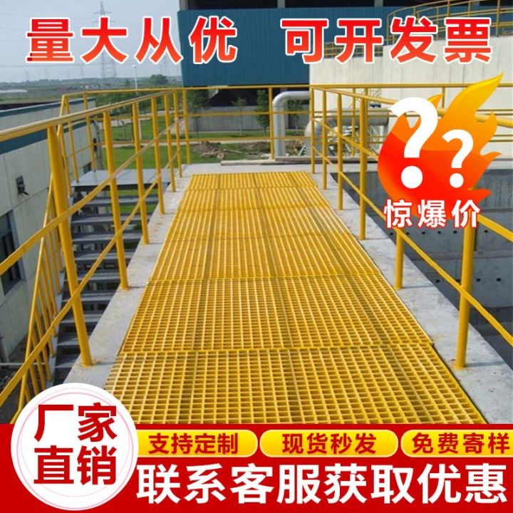 FRP grille car wash room grille sewer cover car wash shop drainage