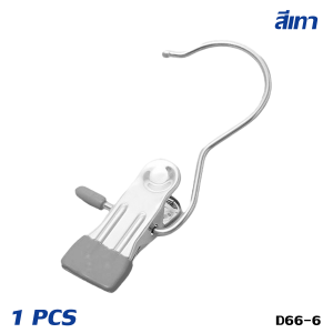 BLUE WHALE ไม้แขวน 9in1 ไม้แขวนอเนกประสงค์กันลื่น ไม้แขวนเสื้อหมุนได้ ไม้แขวนประหยัดพื้นที่ ตะขอหมุนได้ 360องศา