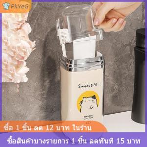 [COD] PkYeG ถ้วยใส่แปรงสีฟันรูปการ์ตูนน่ารักสำหรับเดินทางที่ใส่แปรงสีฟันพกพาสะดวกถ้วยน้ำยาบ้วนปากสำหรับธุรกิจการเดินทางบ้านการตั้งแคมป์