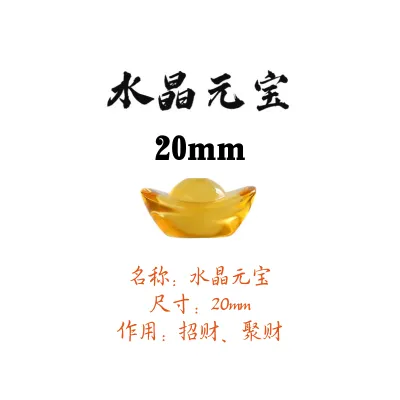元宝 招财 🔥全网最低价🔥 黄水晶招财元宝 已开光 招财水晶 元宝聚宝盆 风水招财摆件 风水摆设品 Feng Shui Yuanbao Crystal Ornament Crystal Stone Decorative Accessories Feng Shui Items