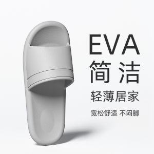 Simple Home Slippers Non-Slip And Wear-Resistant For Indoor Bathroom Use Thin Soft-Soled Trendy EVA Slide Sandals For Couples