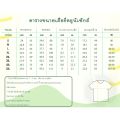NEW 2025 เสื้อยืดเด็กบางแสนไฟท์คลับ bangsaen fight club T-shirts ผ้านุ่ม ใส่สบาย เสื้อยืดพิมพ์ลาย  ส่งเร็ว ส่งไวจ้าS-5XL#01. 