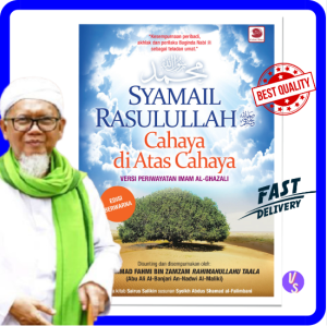 [SINGAPORE SELLER] Syamail Rasulullah S.A.W Cahaya Di Atas Cahaya (Syeikh Ahmad Fahmi)