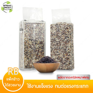 รุ่น RB กล้องแพ็คข้าว มีหลายไซต์ รวม 5 มม. หมดปัญหา การันตี คุณภาพ จาก SGE ขอ