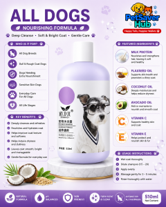 Dorrikey Dog Shampoo Itch Relief Formula 510ml | Helps Relieve Itchy Skin | Deep Cleansing & Odour Control | Suitable For All Dog Breeds