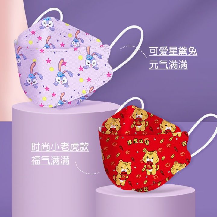 儿童医用口罩2022新款独立包装 30片Children's medical masks kf94 face mask independent