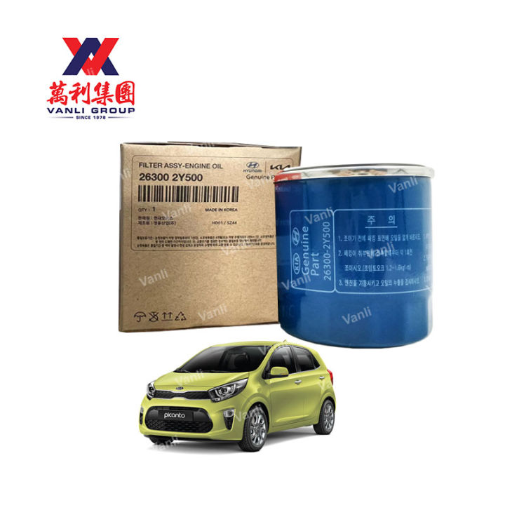 Hyundai Kia Oil Filter for Kia Rio / Picanto / Caren / Spectra