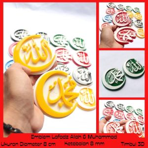 EMBLEM HIASAN MOBIL LAFADZ ALLAH MUHAMMAD DEKORASI PAJANGAN DASHBOARD MOBIL