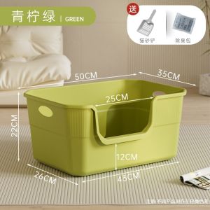 Large Cat Litter Cat Supplies Complete New Cat Raising Kit Cat Bowl Odor-Proof Semi-Enclosed Cat House Toilet Combo [ Free Shipping ]