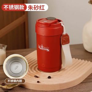 300ml automatic stirring cup can stir coffee milk 316 stainless steel stirring magnetic cup USB rechargeable thermos cup with temperature display