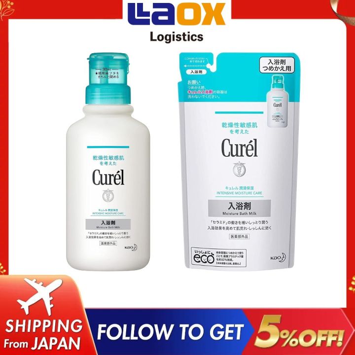 Kao Curel Intensive Moisture Care Moisture Bath Milk 420ml or Refill 360ml sensitive skin baby can use moisture Made in Japan Shipping from Japan