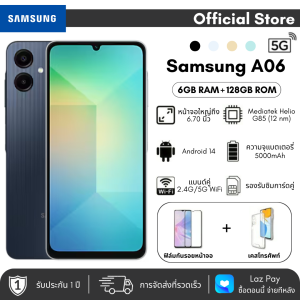 Samsung Galaxy A06 5G (6+128GB) หน้าจอ 6.7" 90Hz ชิป Dimensity 6300 กล้องคู่ 50MP แบต 5000mAh ชาร์จไว 25W มาตรฐาน IP54