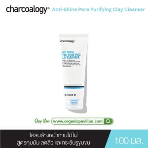 Charcoalogy ชาร์โคโลจีโคลนล้างหน้าถ่านไม้ไผ่ Anti-Shine Pore Purifying Clay Cleanser (100ml)