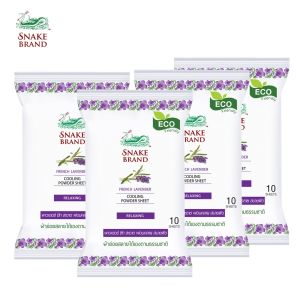 Snake Brand ตรางู คูลลิ่ง พาวเดอร์ชีท รีแล็กซิ่ง ทิชชู่เย็น กลิ่นลาเวนเดอร์ 10 แผ่น/แพ็ค 4 แพ็ค RELAXING COOLING WIPE x4 (ทิชชู่เปียก)