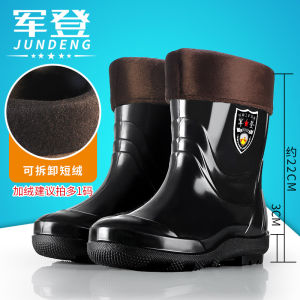 Free Shipping Jundeng MenS Work Boots Rain Boots Waterproof And Slip-Resistant Thickened Acid And Alkali Resistant Extra-High Water Boots