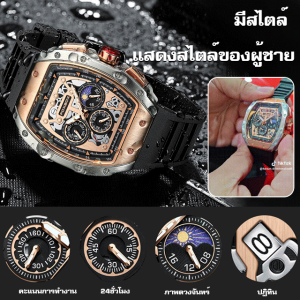 มัลติฟังก์ชั่น กันน้ำ กลวง นาฬิกากลวง ชาย นาฬิกาอิเล็กทรอนิกส์ ดวงจันทร์ นาฬิกา วัยรุ่น มูลครั้งหนึ่ง วัยรุ่น มูลครั้งหนึ่ง 50 กรัม