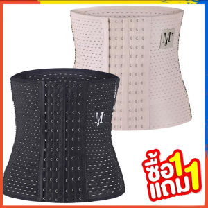 📣📣ซื้อ 1 แถม 1📣📣Corset รัดเอว พร้อมส่ง (M-XXL) รัดหน้าท้อง รัดพุง สายรัดเอว รัดสัดส่วน สาวอวบ หลังคลอด กระชับสัดส่วน