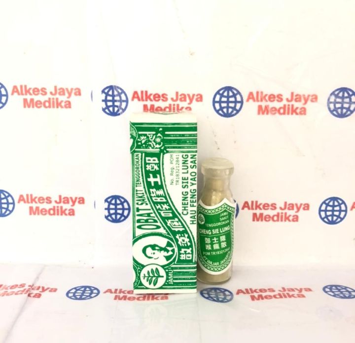 Hau Fung San - Obat Puh Sakit Tenggorokan