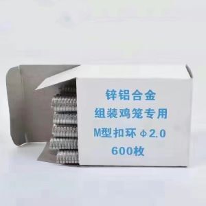 kềm ( kìm ) bấm 600 kẹp M chuyên dụng làm lồng gàchimthỏbồ câu-HAUSE