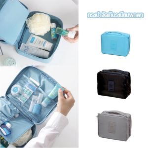 Timeup กระเป๋าจัดเก็บระเบียบพกพา กระเป๋าจัดเก็บอุปกรณ์อาบน้ำ กล่องกางเค็น การดูแลกระแทกในการเดินทาง