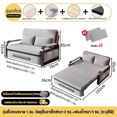 HIDUP MEWAH ตียงโซฟาพับ modern3ฟุต 4ฟุต 5ฟุต ด้วยการจัดเก็บ โซฟาปรับนอน โซฟาพับ โซฟาพักผ่อน โซฟาปรับนอนได้