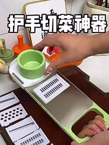 Household Multifunctional Kitchen Vegetable Cutter Stainless Steel Grater Slicer Shredder for Potato Radish Carrot Food Prep Tool