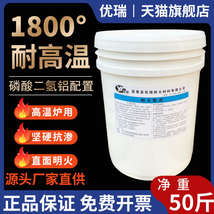 Fire-resistant cement kiln quick repair refractory brick fire-resistant