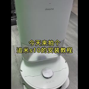 Original Detergent Cleaning Solution 300ML for Dreame L10s Ultra S10 S10 Pro Laundry Detergent Powder - Lazada