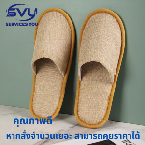 สินค้าพร้อมส่ง รองเท้าสลิปเปอร์เนื้อกระสอบผ้านิ่มใบบปอ รองเท้าโรงแรม ห้องพัก สปา ร้านนวดขายปลีกส่งรองเท้าแตะกันลื่นพิเศษ
