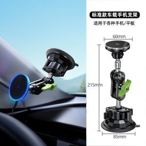 แลมพาร์ต LanParte2025 ที่ยึดศัพท์แบบแม่เหล็กไร้สายสำหรับรถยนต์ใหม่ รองรับ Apple และ Huawei Hot